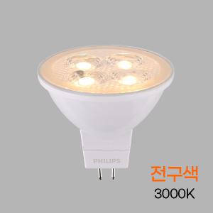 필립스 5W MR-16 12V GU5.3 전구색 LED 스팟 램프