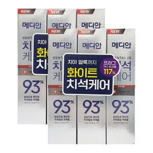 메디안 치석화이트 치약 120g 3입 x2