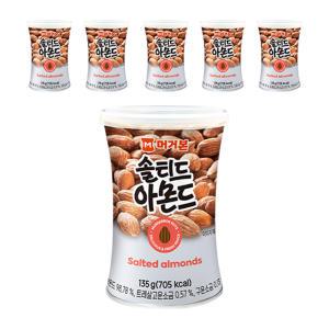 머거본 솔티드 아몬드 135g x6개