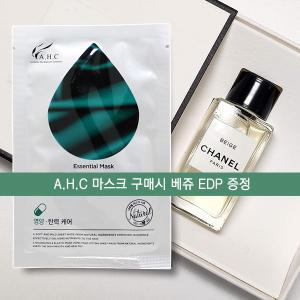 마스크 + 샤넬 베쥬 오 드 빠르펭 4ml / 레 젝스클루시프 드 샤넬 오 드 빠르펭