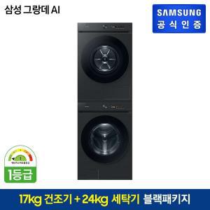 삼성 비스포크 건조기 DV17CB6600BV + 세탁기 WF24CB8650BV 세트