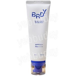 비레디 블루 수분 선크림 - 50ml (SPF50/PA++++)