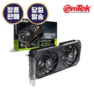 -이엠텍 지포스 RTX 4060 STORM X Dual OC D6 8GB (정품) 그래픽카드 VGA