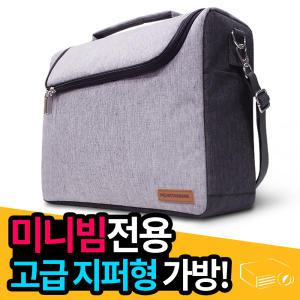 AZH500 외 빔프로젝터 고급지퍼형가방