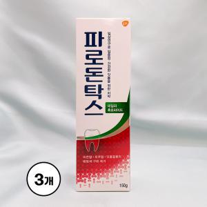 파로돈탁스 데일리 후로라이드 치약 150g x 3EA