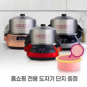 오쿠 도자기 이유식 찜기 맥반석계란 멀티쿠커 M2000