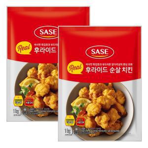 [하프클럽/사세]사세 리얼 후라이드 순살치킨 1kg 2봉