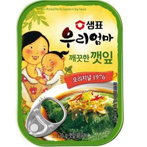 혼밥반찬 간편반찬 우리엄마 깨끗한 깻잎 여행반찬 자취 해외여행