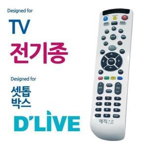 매직온450백색 전TV 딜라이브 셋톱박스 통합리모컨 콘 만능 디라이브