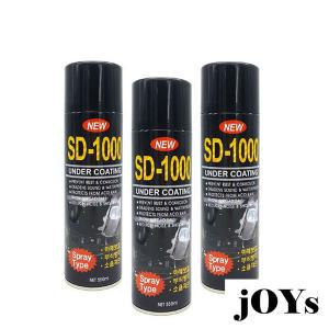 SD-1000 차량 하부 언더코팅 550ml 검정