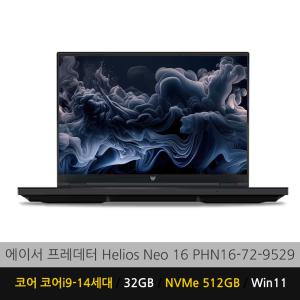 에이서 프레데터 Helios Neo 16 PHN16-72-9529 Win11 (32GB/SSD 512GB) 가방+마우스 증정