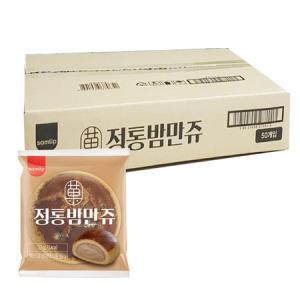 삼립 정통 밤만쥬 23g x 50개~_MC