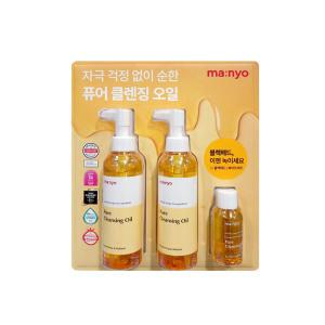 COSTCO 코스트코 마녀공장 퓨어 클렌징 오일 200MLx2+55ML