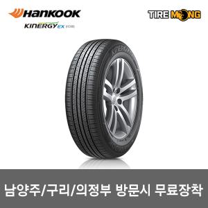 남양주 무료장착 택배가능 H308 KINERGY 키너지 EX - 215/50R17