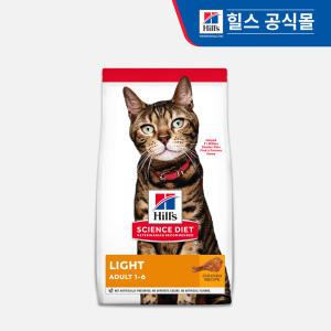 힐스 고양이사료 어덜트 라이트 2kg(10302HG)