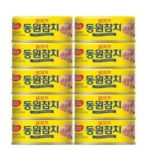 동원참치 살코기참치150g x 10 코스트코