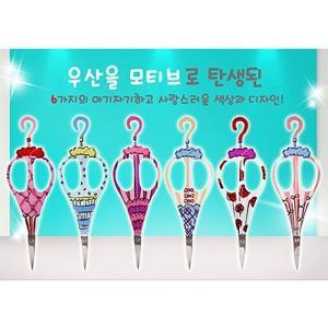 [신세계몰]Corazon Parasol 뷰티케어 미용가위 scissors 6종 (W085858)