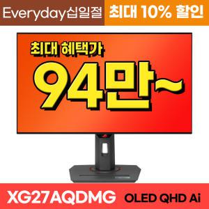 ASUS ROG Strix OLED XG27AQDMG - QHD 240Hz AI 게이밍 27인치 모니터 / 최대 94만