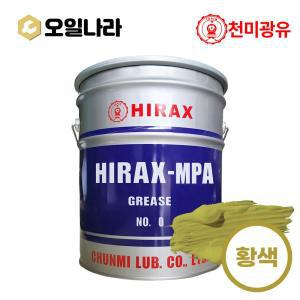 HIRAX 하이락스 MPA 엠피에이 구리스 3종 (0,00,000) 15kg / 천미광유