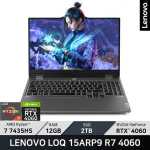 레노버 LOQ 15ARP9 R7 4060/SSD 2TB/WIN11/ +마우스증정