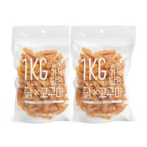 슈퍼츄 일킬로그램 가득 담은 강아지육포 닭가슴살 고구마, 1kg, 2개