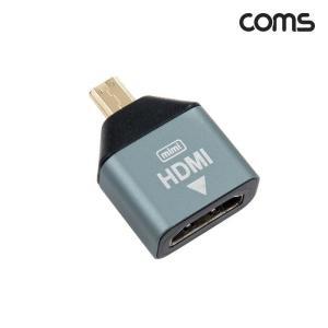 [XBG1ML24]Coms 마이크로 HDMI 변환젠더 HDMI F to Micro