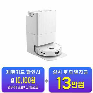 [로보락] 올인원 로봇청소기 Qrevo (화이트) Qrevo / 60개월 약정