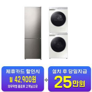 [삼성] 그랑데 AI 드럼세탁기 10kg + AI 건조기 9kg (그레이지) + 루컴즈 2도어 냉장고 262L (메탈실버) WW10TP34DSG+DV90T5740SE+R262M01-S / 60개월 약정