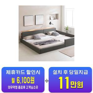 [인홈] 라온 LED 저상형 침대 SS + SS  / 60개월 약정