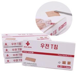 [기타]우전 T이침 5갑(500pcs) 귀침 테이프침 원피침