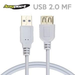 [애니포트]USB케이블 USB2.0 M F 연장케이블 3M