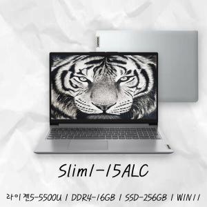 레노버 아이디어패드 Slim1-15ALC R5 WIN11 라이젠5-4세대 16GB SSD256GB/HK