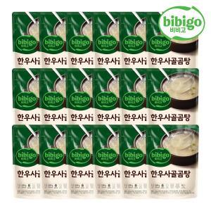 CJ제일제당 공식브랜드관 [본사배송] 비비고 한우사골곰탕 500g X 18개