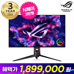 [역대급특.가184만]2024 ASUS ROG SWIFT OLED PG32UCDP 81CM 4K UHD 240Hz FHD 480Hz 32인치 게이밍모니터 게이밍키보드 선착순10분증.정