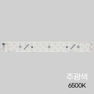 루멘룩스 LM42045M25-LS LED 모듈 램프 25W 주광