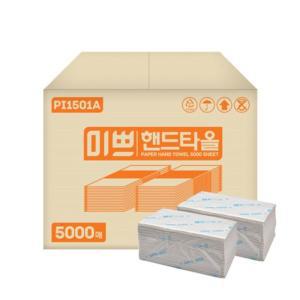 미쁘 핸드타올 5000매 무형광 2겹 페이퍼타올