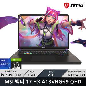 MSI 벡터 17 HX A13VHG-i9 QHD RTX4080/SSD 2TB/WIN11/ +가방_마우스_마우스패드증정