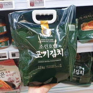 피코크 조선호텔 포기김치 2.5kg