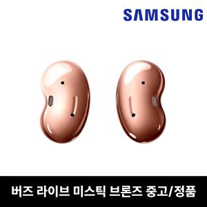 사본 - 삼성 버즈 라이브 미스틱브론즈 이어버드 단품 중고 리퍼 SM-R180