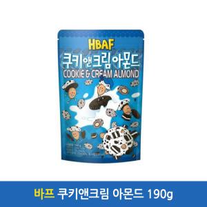 바프 쿠키앤크림 아몬드 190g