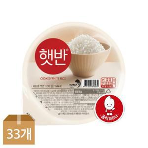 [CJ] 햇반 백미밥 210g x33개