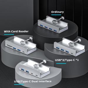 알루미늄 허브 클립 USB3.0 도킹 스테이션 고정형  조절  컨버터