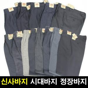 여름 시대 정장 바지 스판 골프바지 시원한 원단 작업 신사 기지 아빠 중년 등산 기능성원단