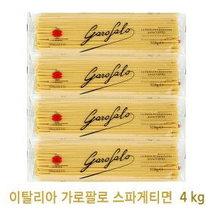 이탈리아 가로팔로 스파게티면 500g x 8개입 파스타