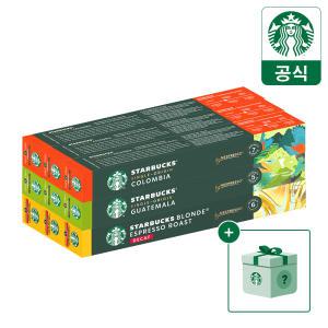 [GIFT] 스타벅스 캡슐커피 by 네스프레소 3+3+3, 9BOX (90P)