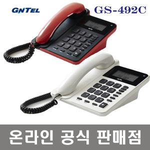 LG전자 GS-492C 가정용/사무용전화기/발신자표시/효도폰/빅버튼/유선전화기 (온라인공식판매점)/강추