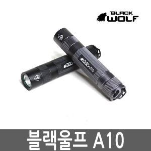 블랙울프 L2 A10 A20 LED렌턴 후레쉬 손전등 미니랜턴