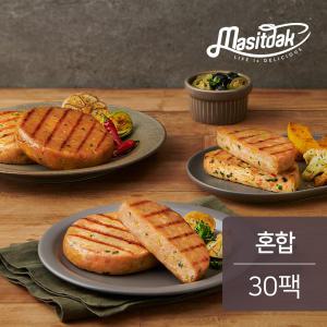 맛있닭 닭가슴살 스테이크 혼합 100gx30팩(오리지널6,호박6,고추6,갈릭6,야채6)