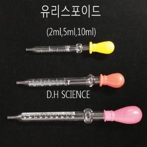 [두현과학]유리 스포이드 2ml 5ml 10ml 선택구매/일회용 스포이드 1ml 10ml 10개입/고무3개1조