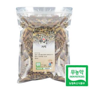 꾸지뽕 가지 1kg